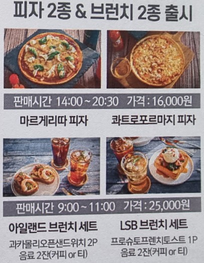 Le Studio Bleu(르스튜디오블루) 이미지