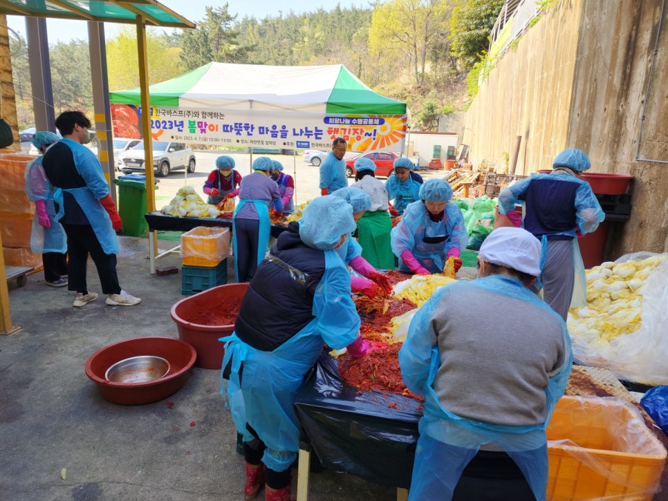 한국바스프(주) 이미지