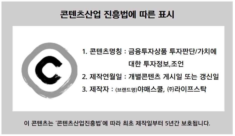주식회사 디에이치코리아 이미지