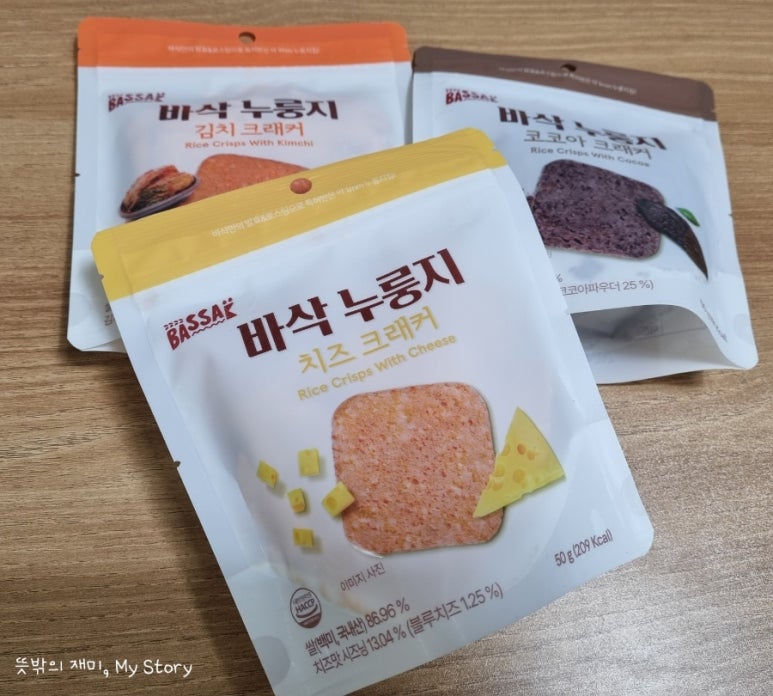 한빛식품 이미지