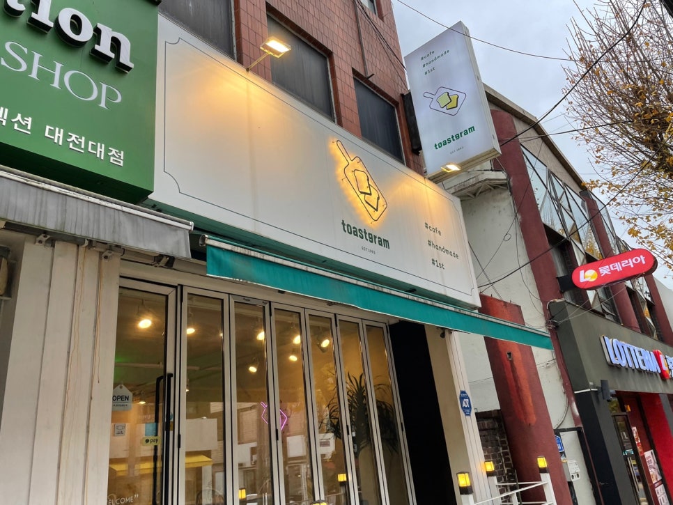 토스트그램 이미지