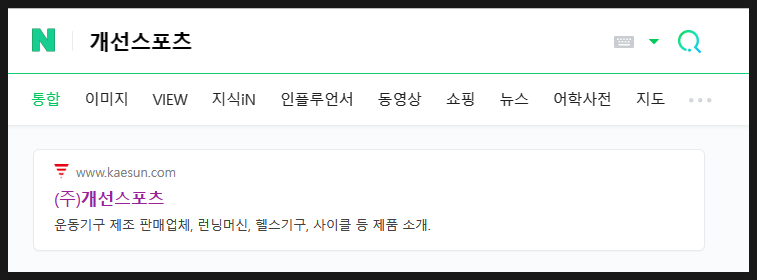 (주)창**수 이미지