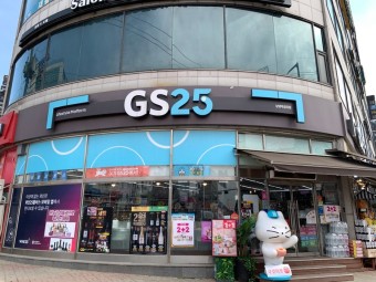 (GS)지에스25시 이미지