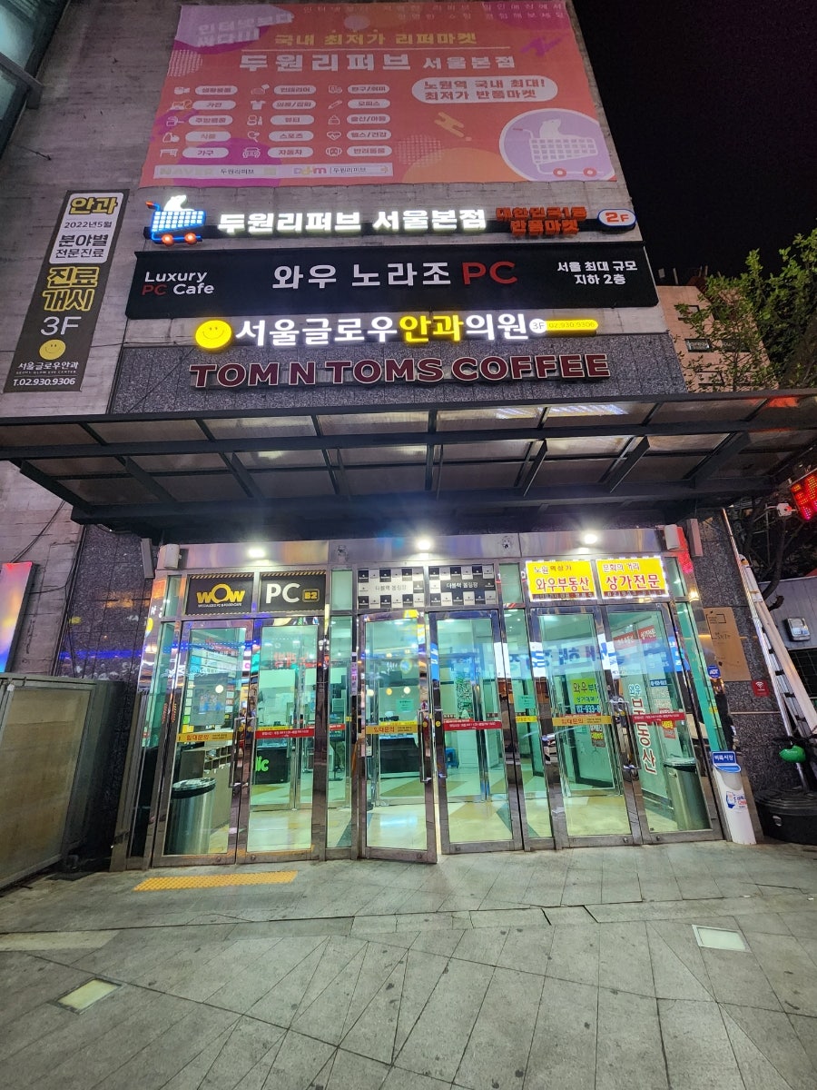 피어싱홀릭 이미지