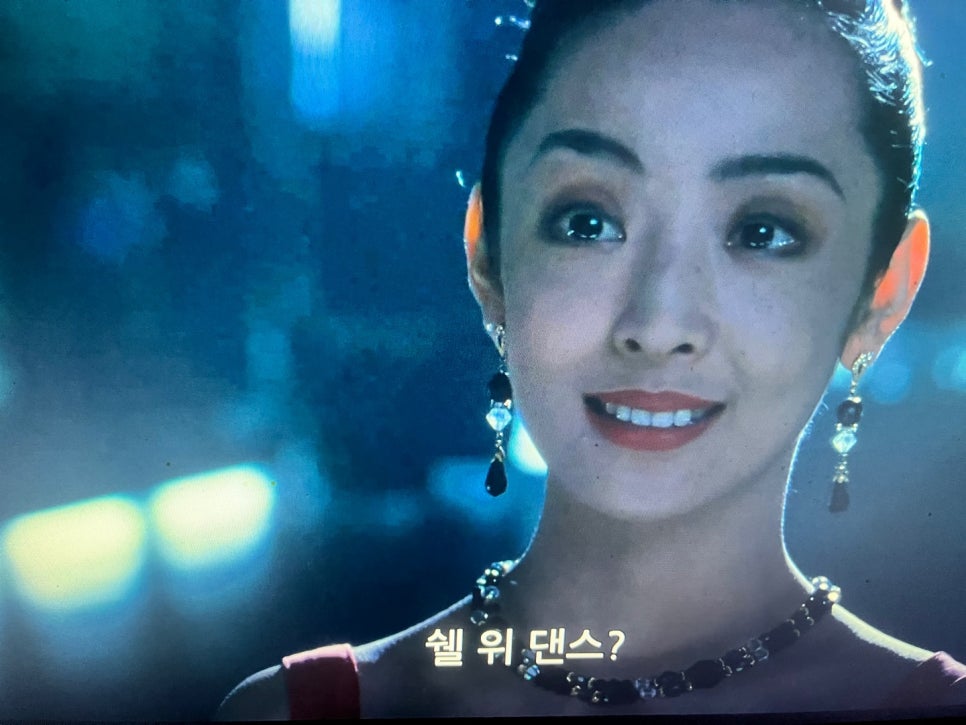 shallwedance(쉘위댄스) 이미지