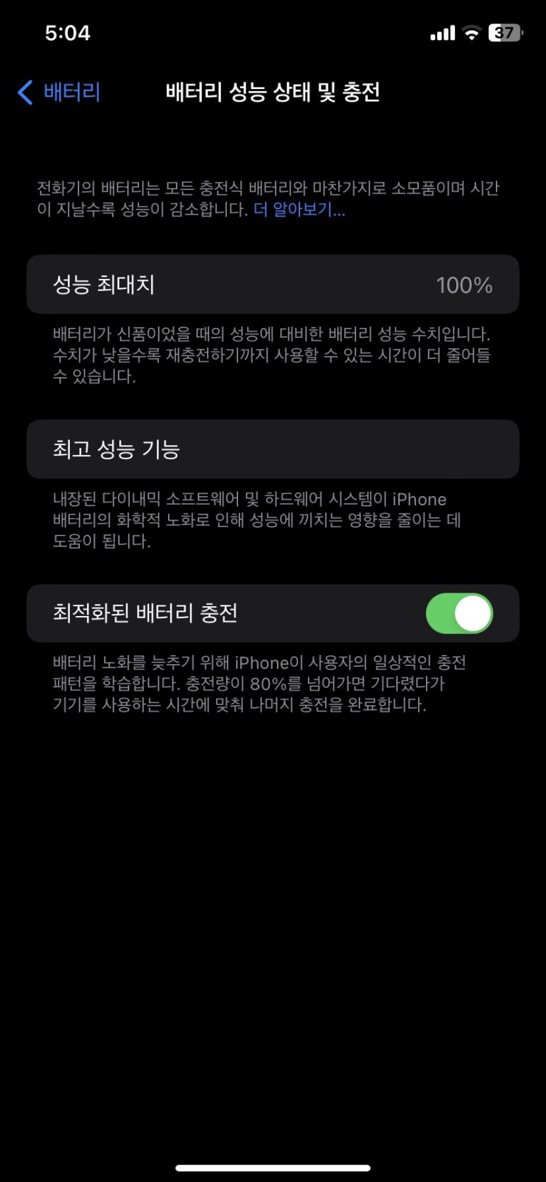 해피커피 이미지