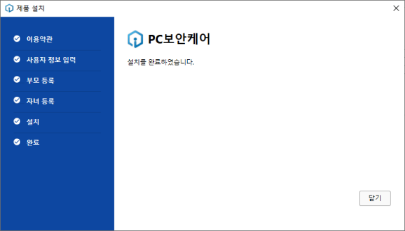 컴수리 이미지