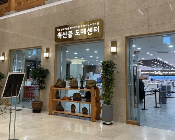 고기&도매센터 이미지