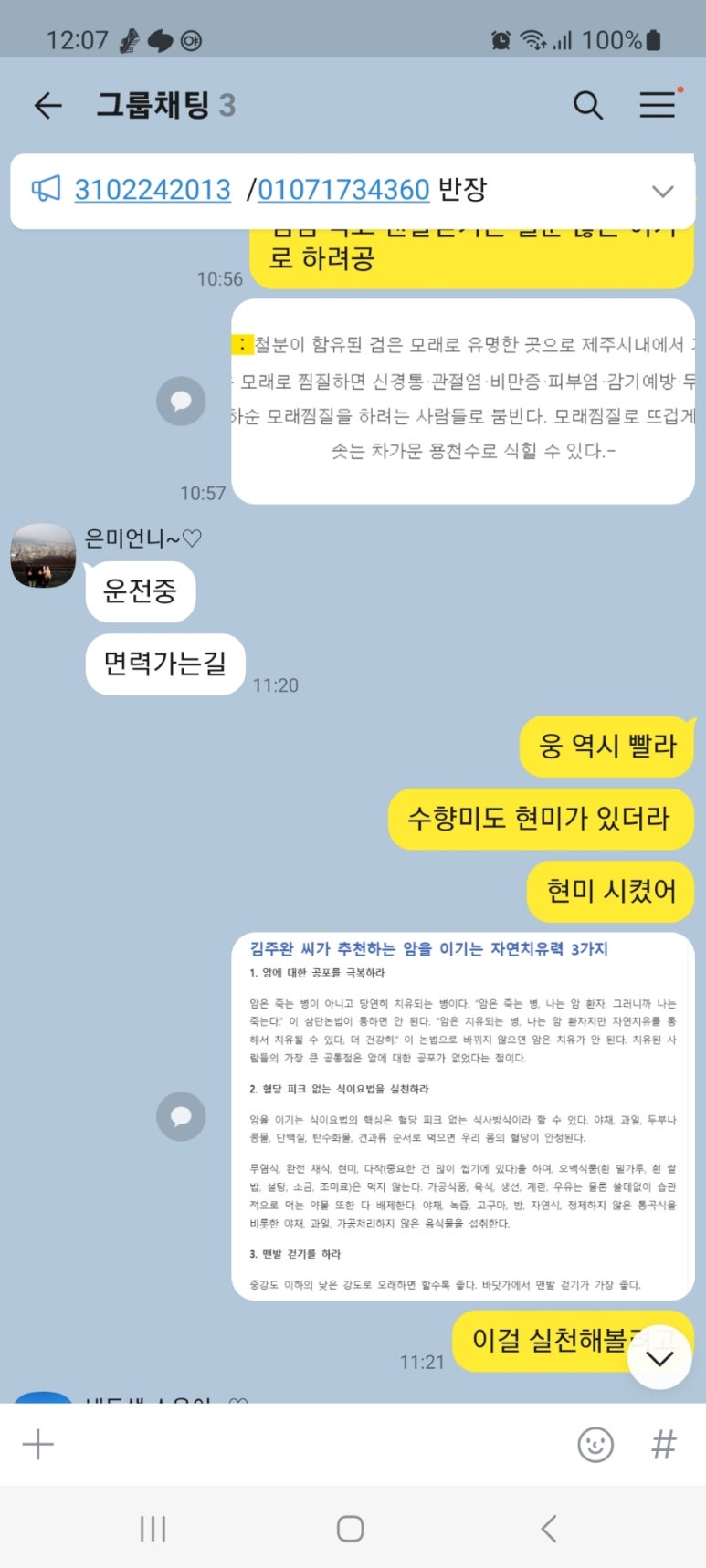 한라샘 이미지
