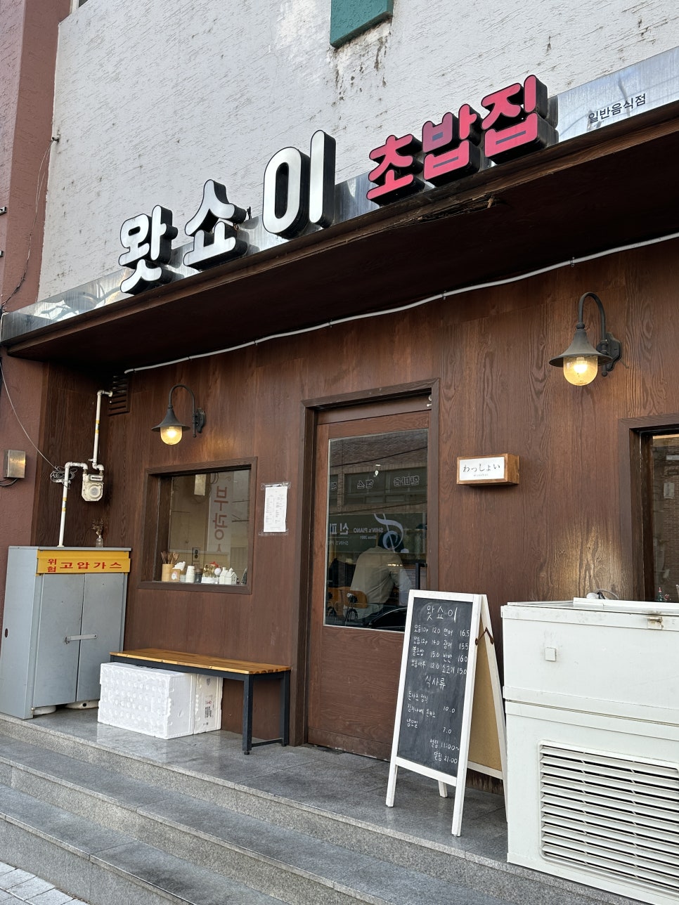 대구복현파리바게뜨 이미지