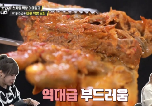일품감자탕 이미지