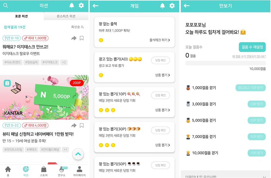 광고몬스터 이미지