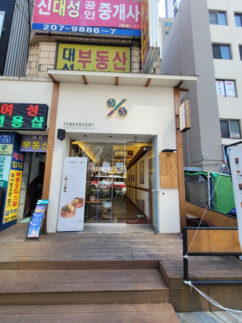 텐퍼센트 하단역점 이미지
