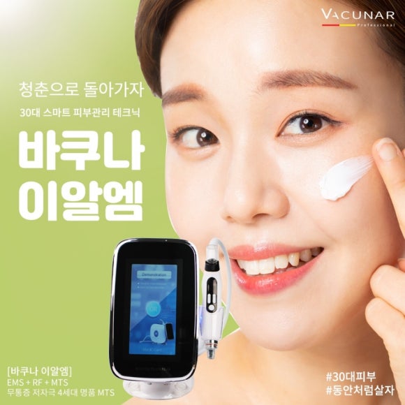 퀸스킨앤바디 이미지