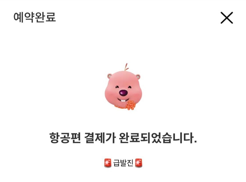꼴통분식 이미지