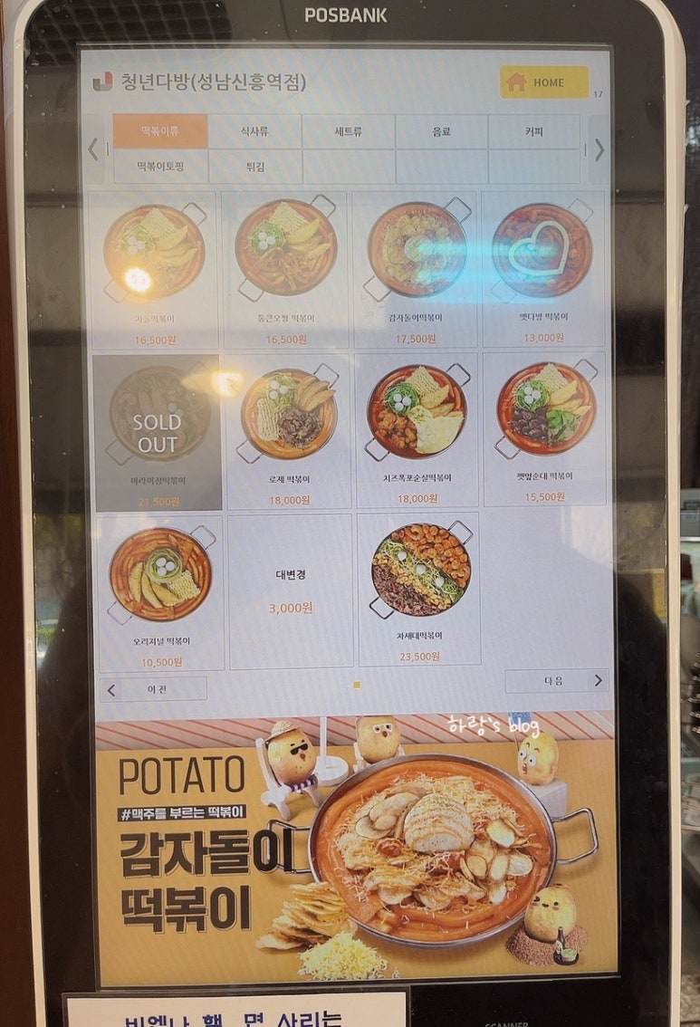 청년다방신흥역점 이미지