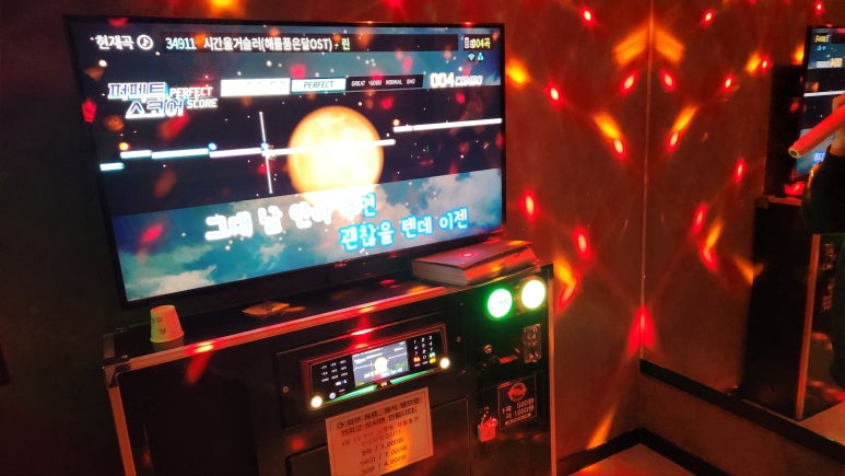 사계절노래연습장 이미지