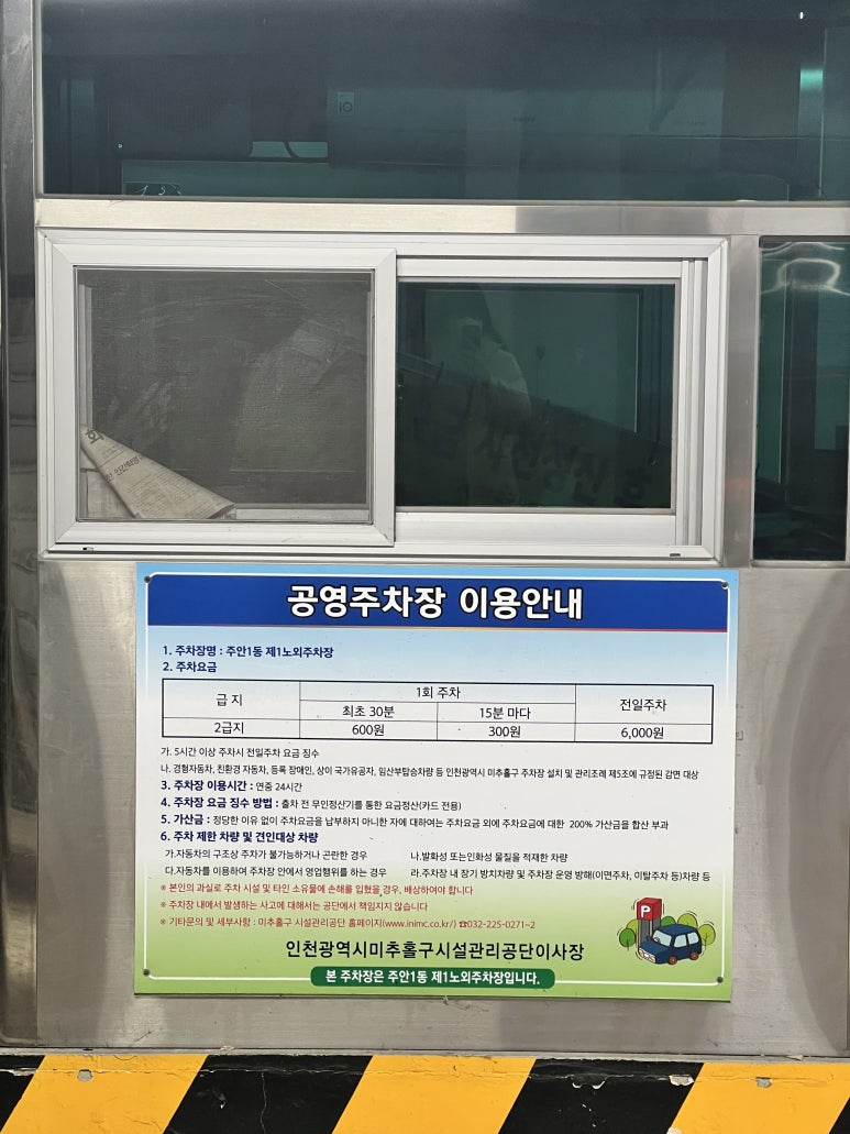 고기싸롱 주안역점 이미지