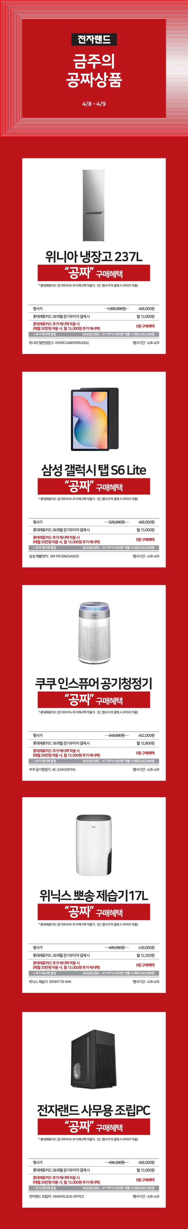 순천NC갤럭시 이미지