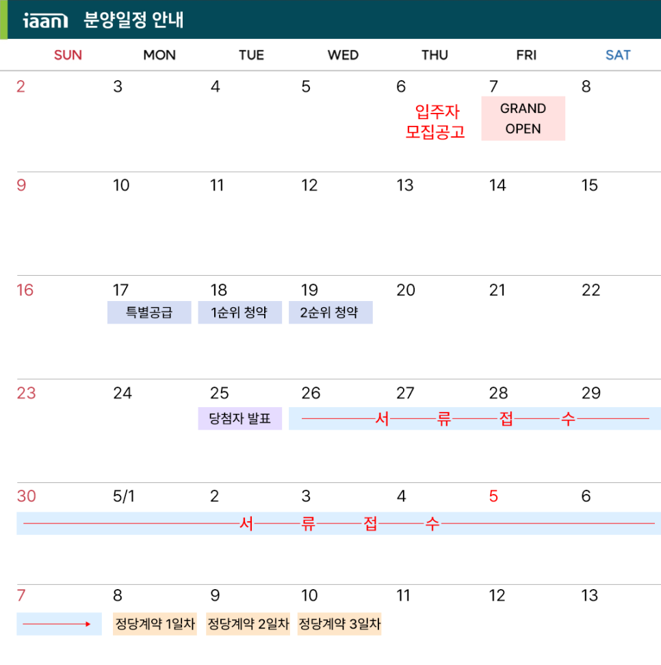 이안정보 이미지