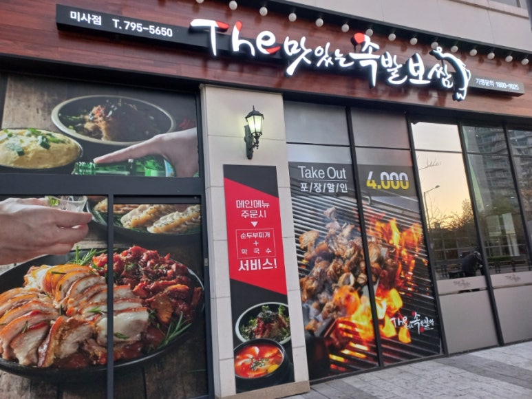 메가커피 하남미사점 이미지
