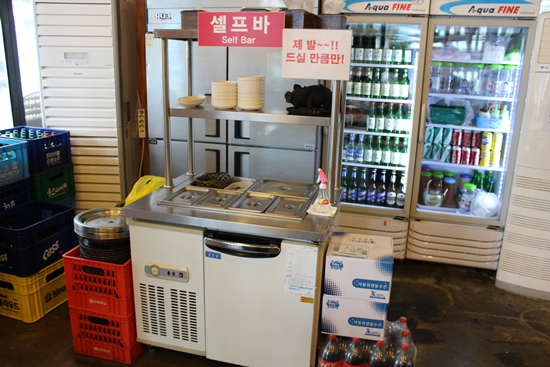 시골포차 이미지