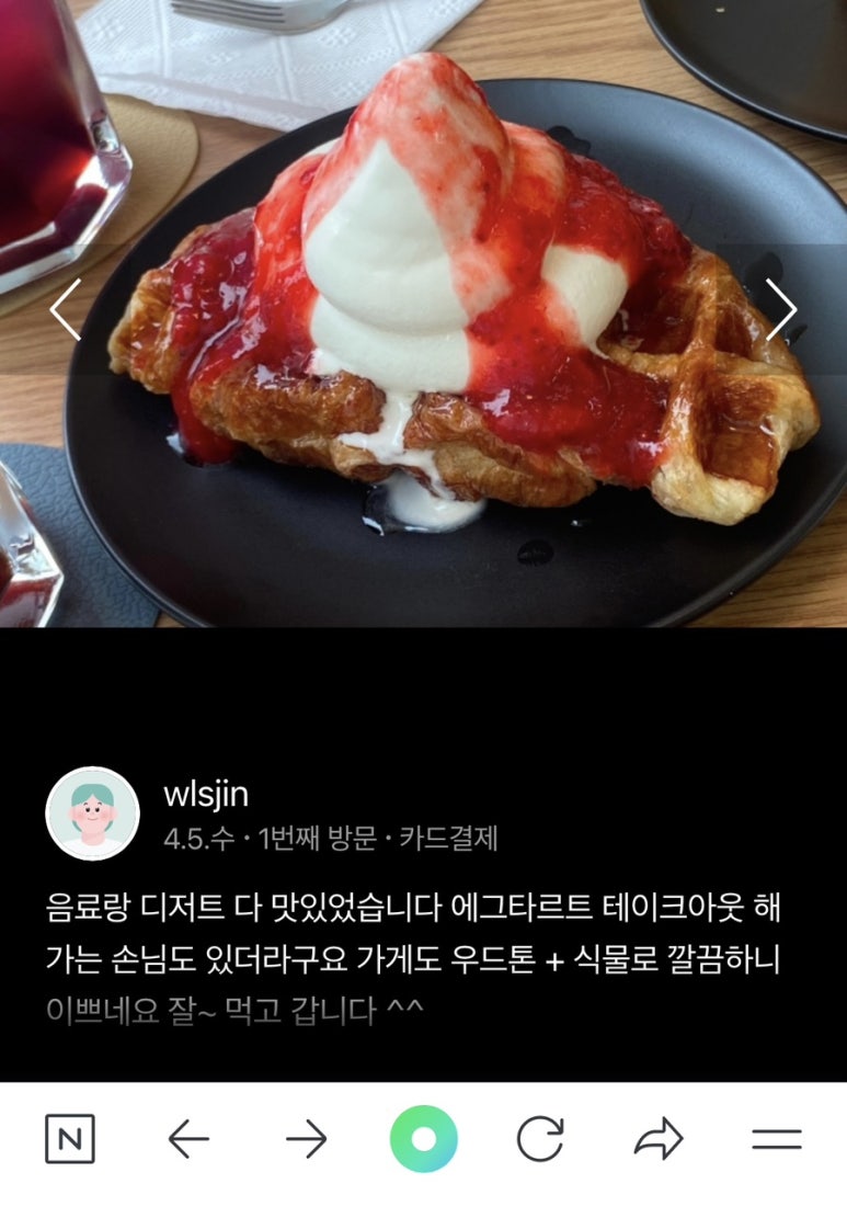 로지컬커피 이미지