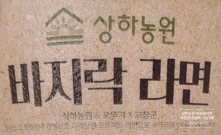 상하농원(유) 이미지