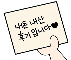 프랭크버거안양 이미지
