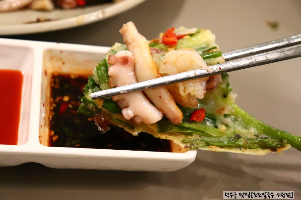 시청칼국수 이미지