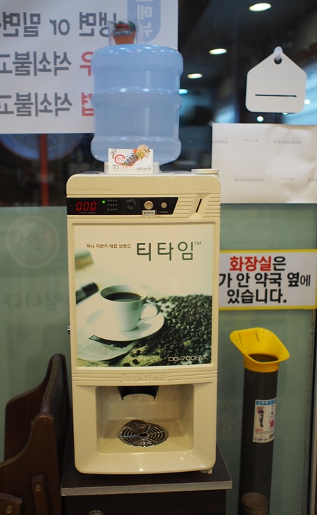 꿀진냉면·밀면 이미지