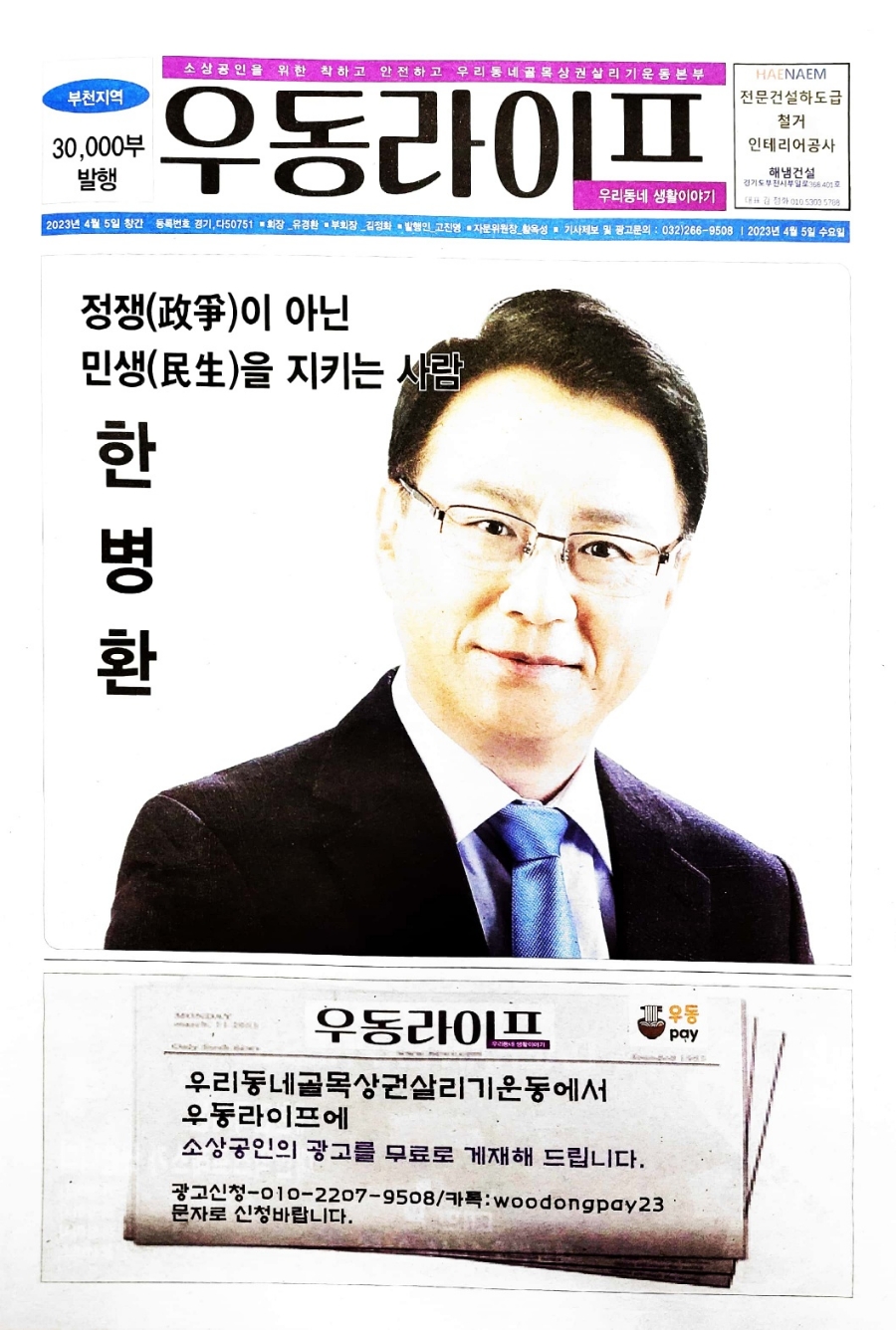 우봉광고 이미지