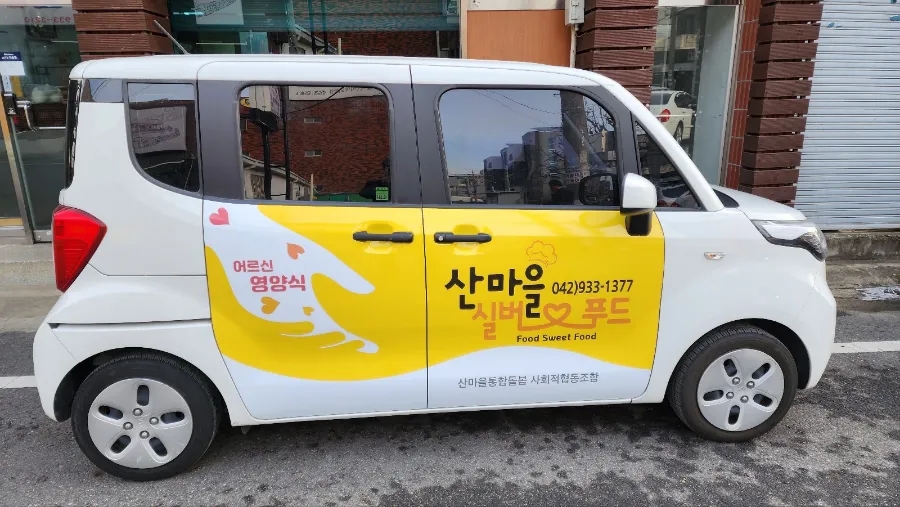 경도협동조합 이미지