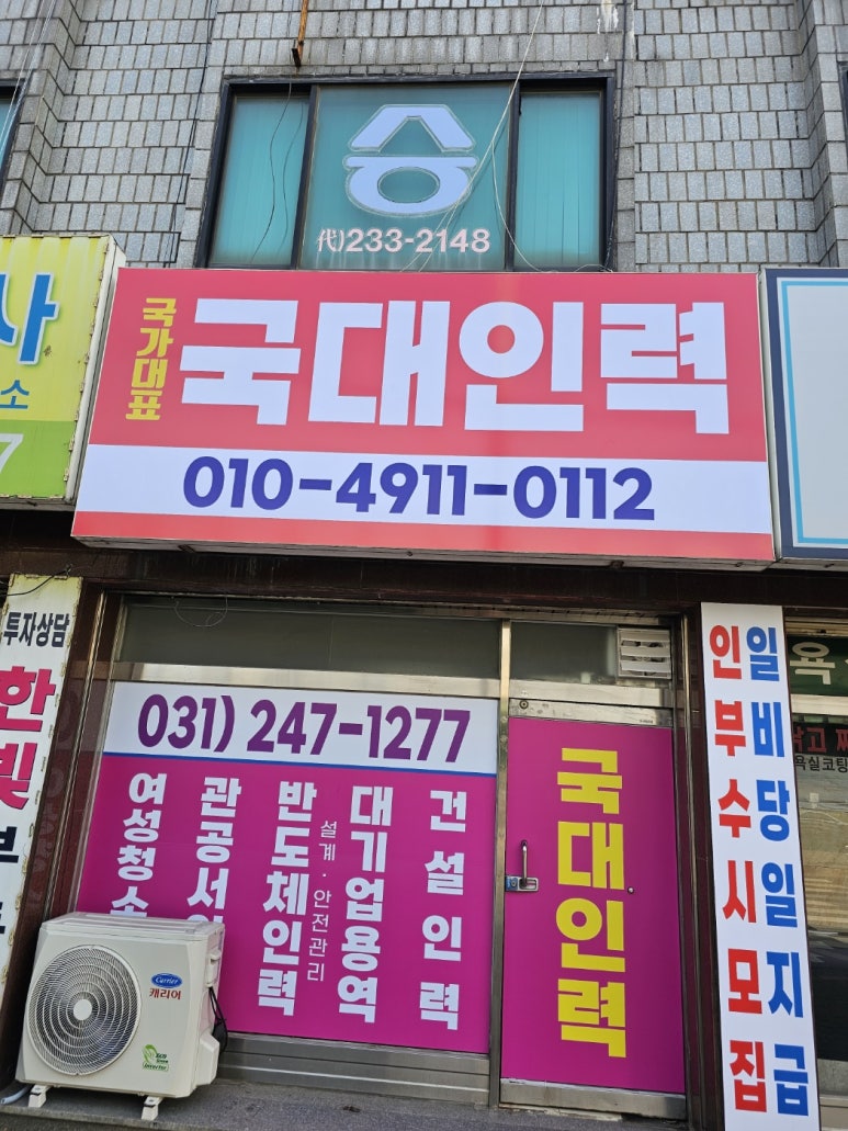 다다인력 이미지