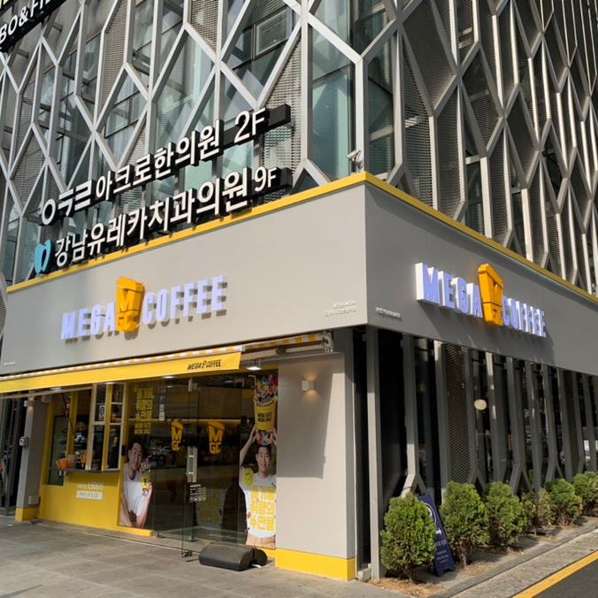 메가엠지씨커피논현 이미지