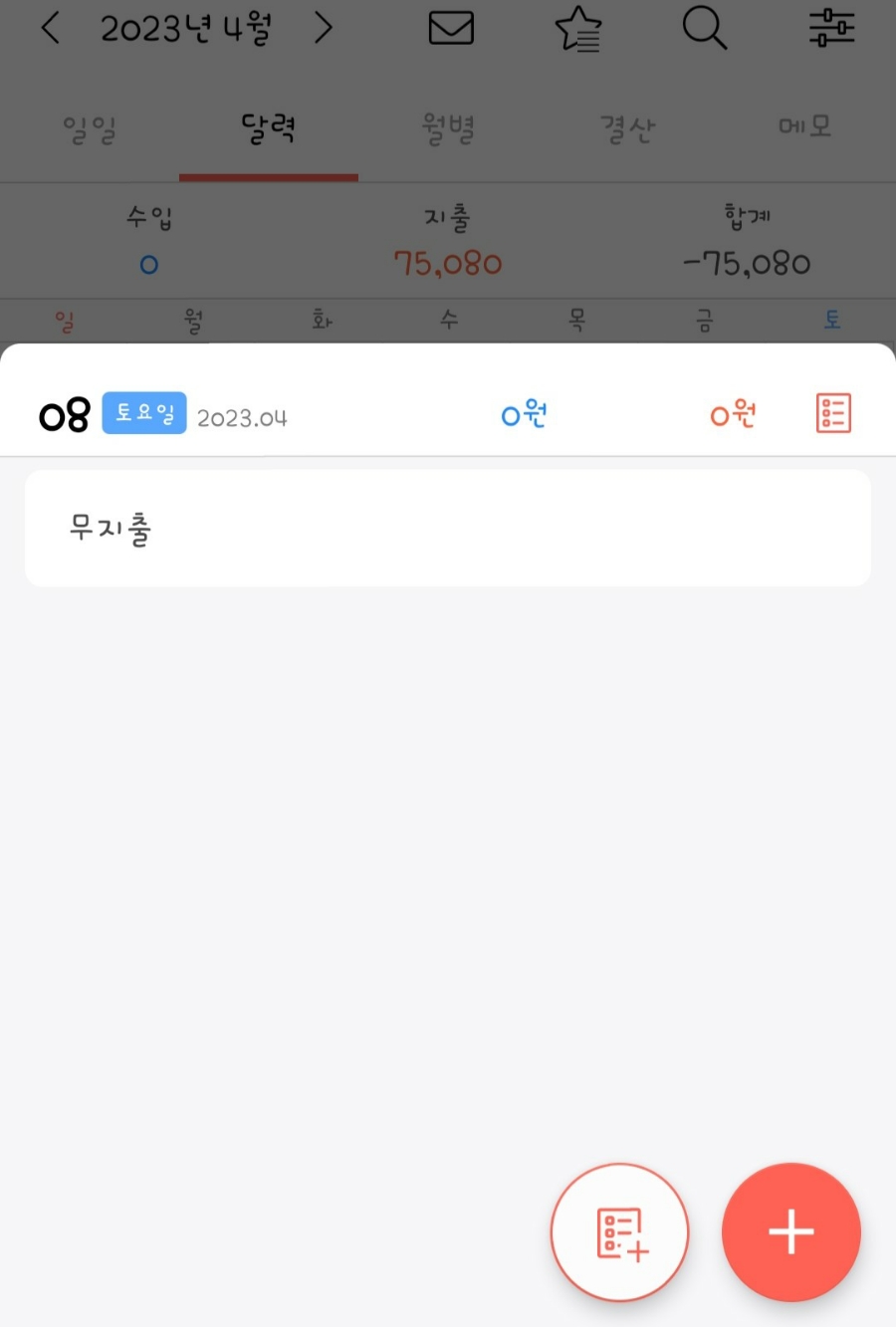 본도시락부산대점 이미지