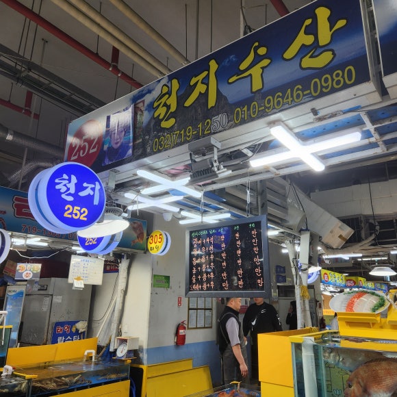 쩡수산 이미지
