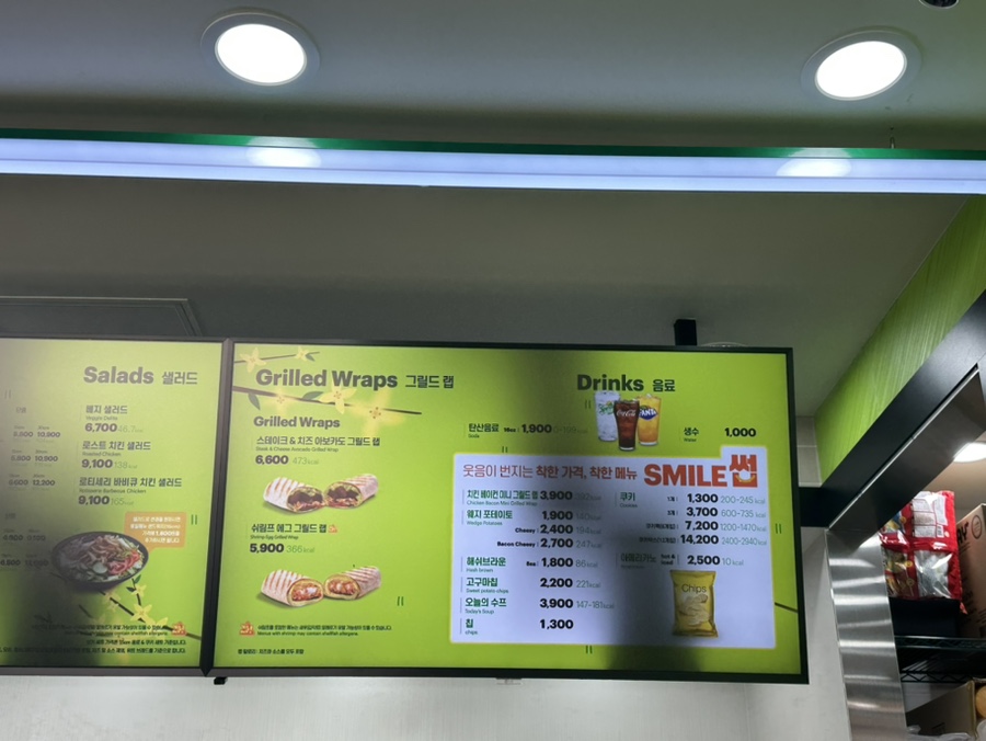 써브웨이경기광주 이미지
