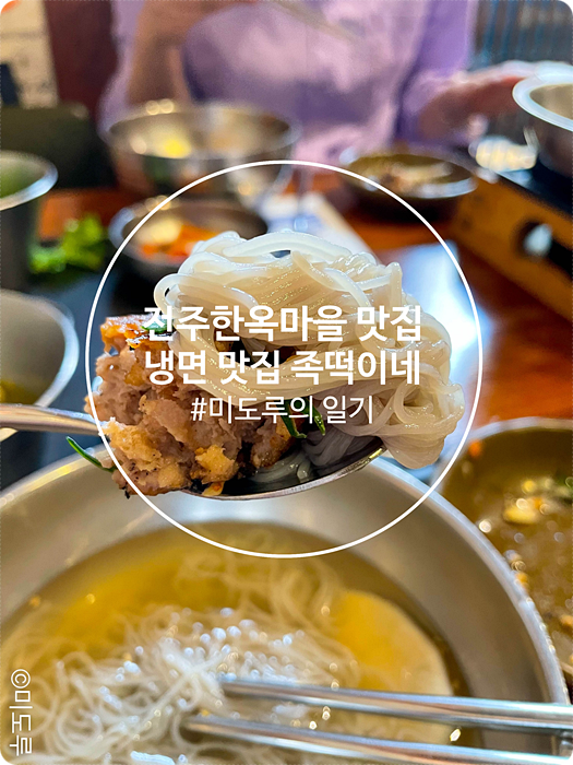 촌놈떡갈비 이미지