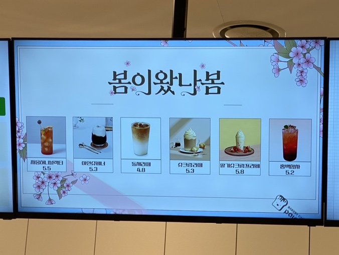 베이커리카페빵파네 이미지