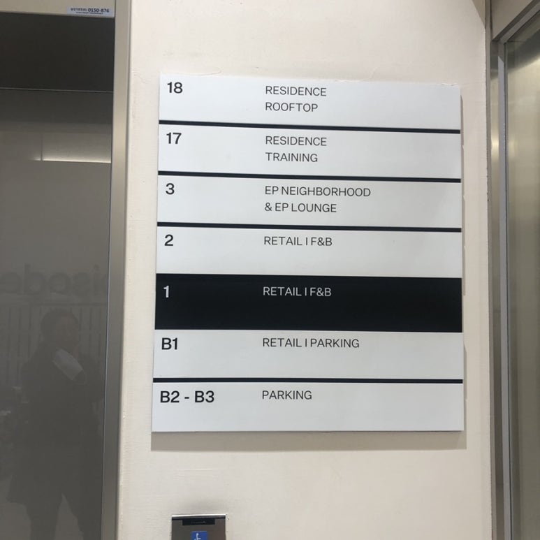 에피소드 네이버후드 수유 이미지