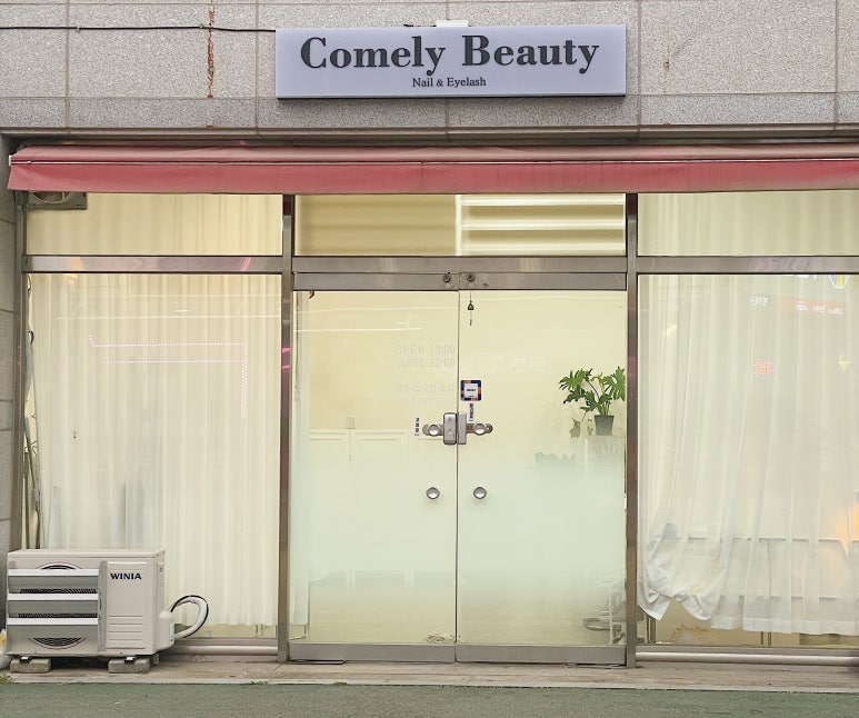 멜리네일 이미지
