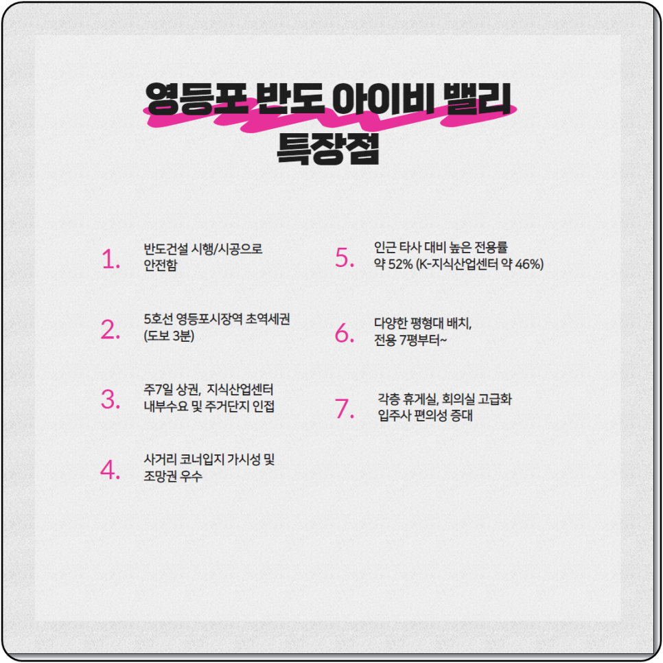 반도휴게실 이미지