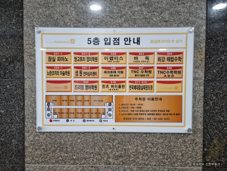 서울S가정의학과의원 이미지