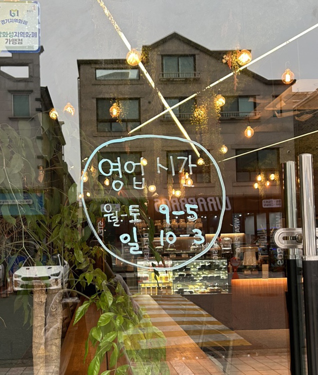 폴아저씨 커피공장 이미지
