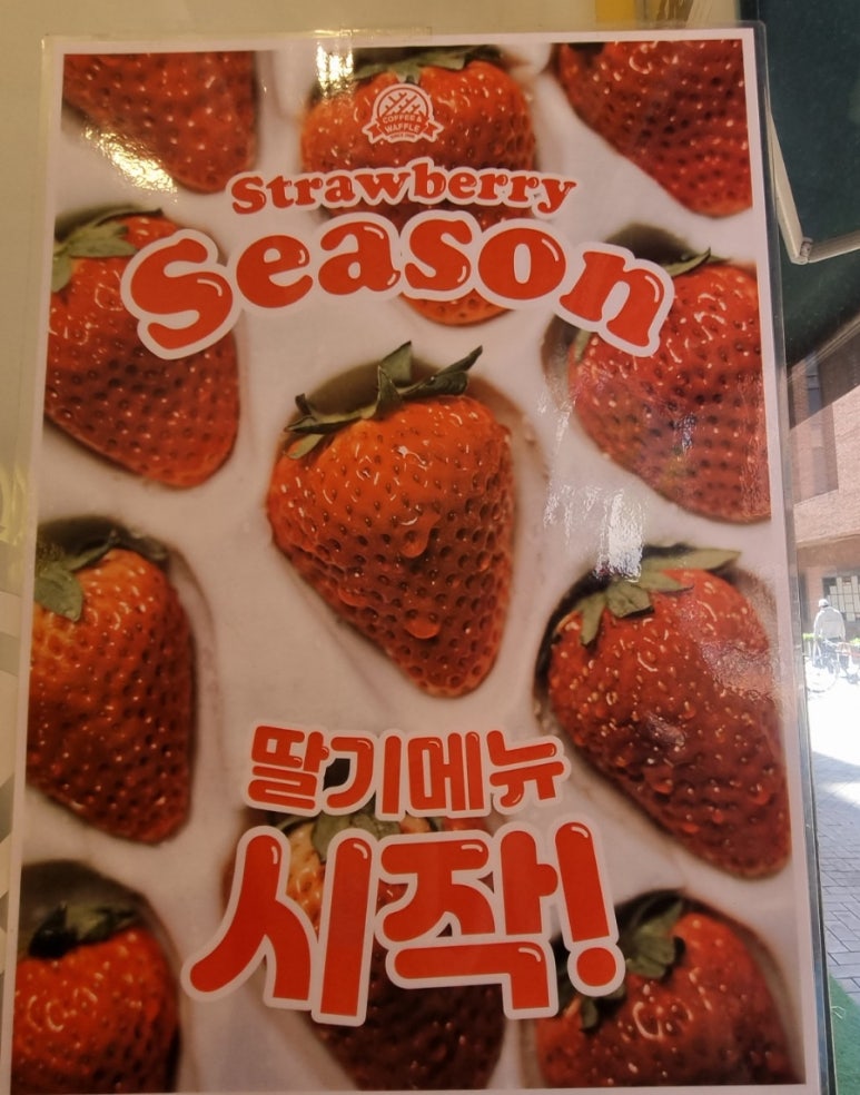 와플대학 양천구청캠퍼스 이미지