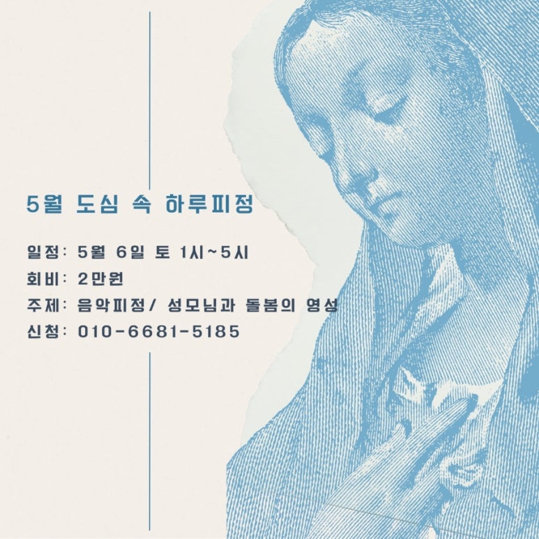 (재)성바오로수도회 이미지