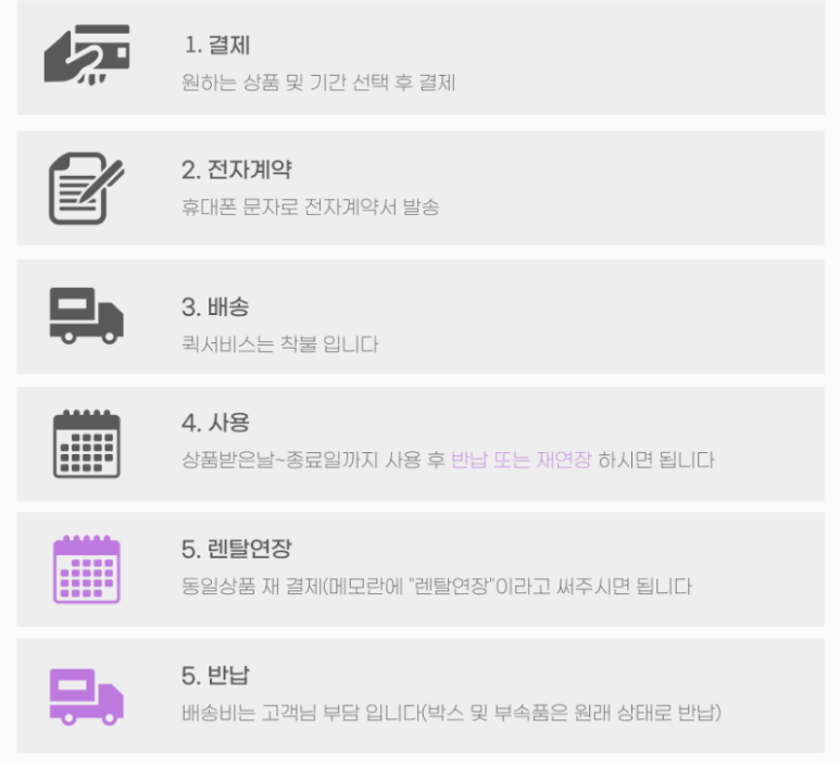 메타렌탈 이미지