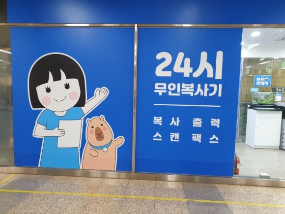 프린트카페신대방삼거리역점 이미지