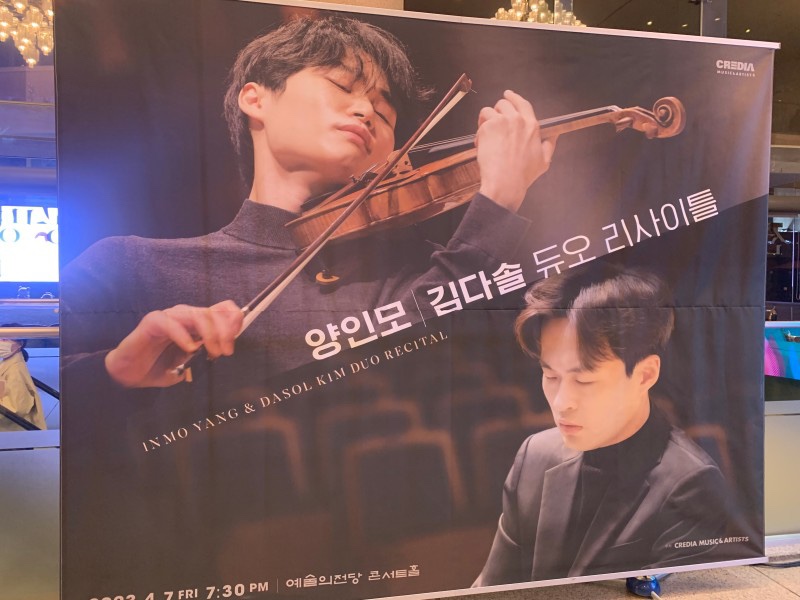 컨벤션예당 이미지